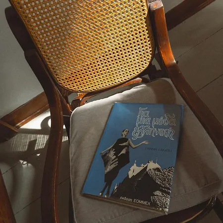 Hébergement de vacances Traditional In Mykonos